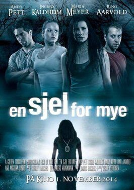 En sjel for mye - лучший фильм в фильмографии Роберт Лунгрен