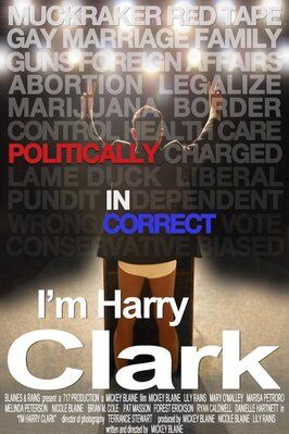 I'm Harry Clark - лучший фильм в фильмографии Патрик Массон