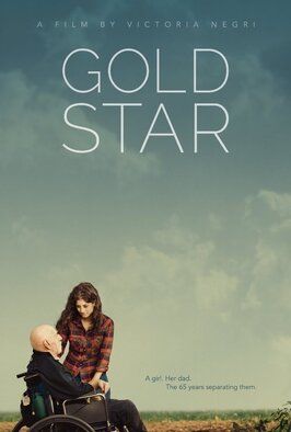 Gold Star - лучший фильм в фильмографии Кэти Магуайр