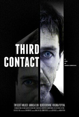 Third Contact - лучший фильм в фильмографии Эндрю Лоуден