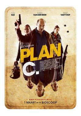 Plan C из фильмографии Кок Хва Ли в главной роли.