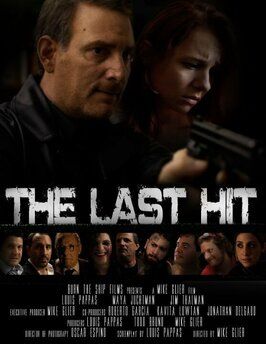 The Last Hit - лучший фильм в фильмографии Гарри Марш