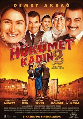 Hükümet Kadin 2 - лучший фильм в фильмографии Махир Ипек