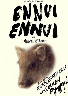 Ennui ennui - лучший фильм в фильмографии Эстер Гаррель