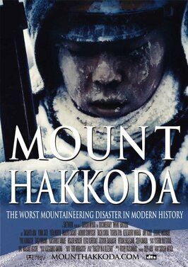 Mount Hakkoda - лучший фильм в фильмографии Юта Мория