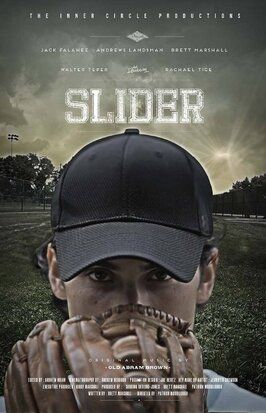 Slider - лучший фильм в фильмографии Andrew Reardon