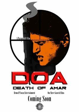 DOA: Death of Amar - лучший фильм в фильмографии Vakil Khan