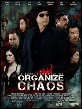 Organize Chaos - лучший фильм в фильмографии Сергей Моложавый