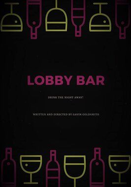 Lobby Bar - лучший фильм в фильмографии Даг Вёрф