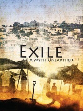 Фильм Exile: A Myth Unearthed.