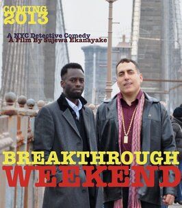 Фильм Breakthrough Weekend.