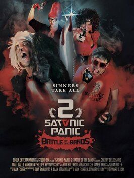 Фильм Satanic Panic 2: Battle of the Bands.