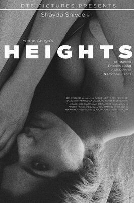 Heights or A Bisexual Woman's Existential Musings on Los Angeles - лучший фильм в фильмографии Jessica Yeh