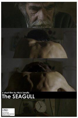 Фильм Seagull.