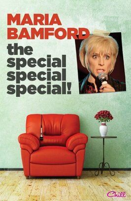 Фильм Maria Bamford: The Special Special Special!.