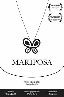 Мультфильм Mariposa.