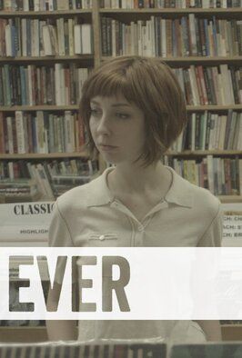 Ever - лучший фильм в фильмографии LaNell Cooper