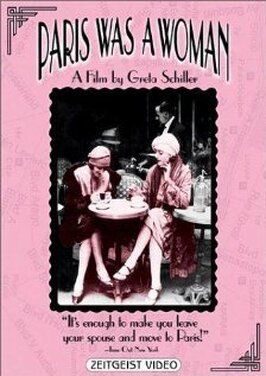 Женский Париж из фильмографии Поль Валери в главной роли.