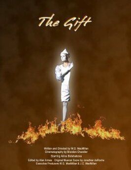 Фильм The Gift.