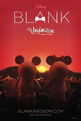 Мультфильм Blank: A Vinylmation Love Story.