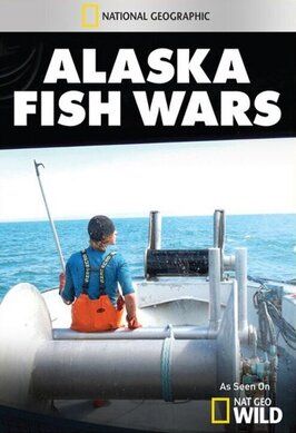 Шоу Alaska Fish Wars.