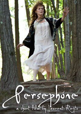 Persephone - лучший фильм в фильмографии Линда Кутрубис