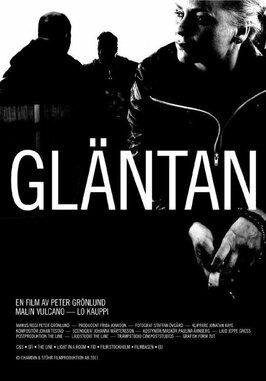 Gläntan - лучший фильм в фильмографии Фрида Барго