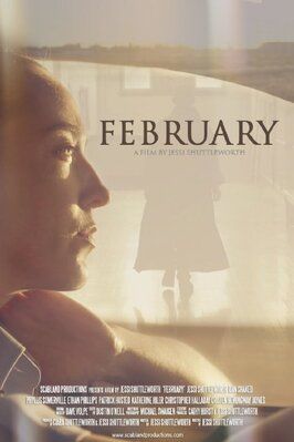 Фильм February.