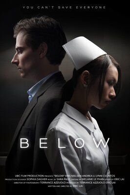 Below - лучший фильм в фильмографии Юкари Комацу