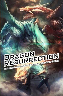 Фильм Dragon Resurrection.