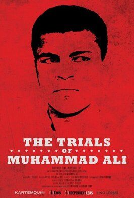 The Trials of Muhammad Ali - лучший фильм в фильмографии Абдул Рахман