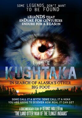 Фильм In Search of the Kushtaka.