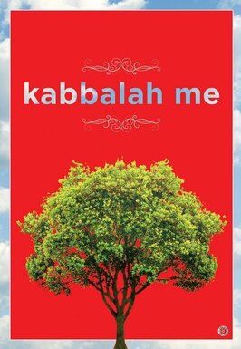 Фильм Kabbalah Me.