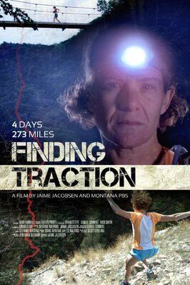 Finding Traction - лучший фильм в фильмографии Крэйг Минова