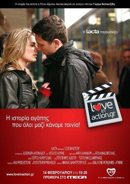 Love in Action - лучший фильм в фильмографии Apollon Bollas