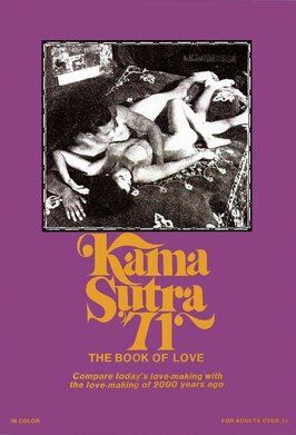 Kama Sutra '71 - лучший фильм в фильмографии Рутанн Лотт