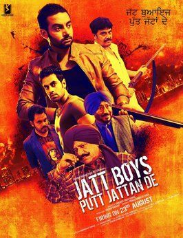 Jatt Boys Putt Jattan De - лучший фильм в фильмографии Simranjit Singh Hundal