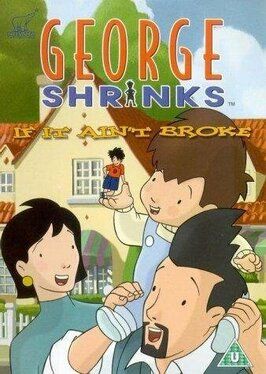 George Shrinks из фильмографии Джесси Коллинз в главной роли.