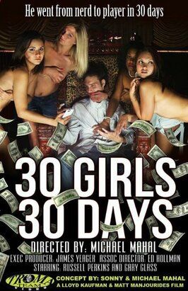 30 Girls 30 Days - лучший фильм в фильмографии Chad Curtis