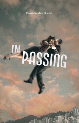 In Passing - лучший фильм в фильмографии Emily Ferenbach