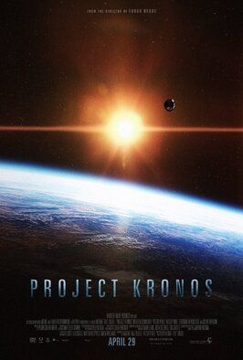 Project Kronos - лучший фильм в фильмографии Ноэлин Комиски