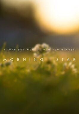 Фильм Morning Star.