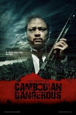 Cambodian Dangerous из фильмографии Д.Т. Карни в главной роли.