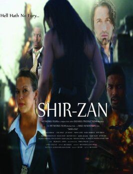 Shirzan - лучший фильм в фильмографии Chuck Lankford