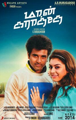 Maan Karate - лучший фильм в фильмографии Krish Thirukumaran