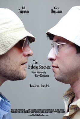 Фильм The Bubbie Brothers.