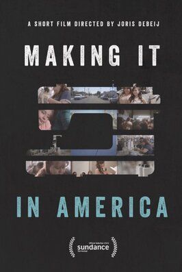 Фильм Making It in America.