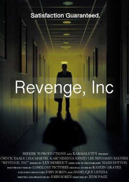 Revenge, Inc. из фильмографии Андреа Хевенс в главной роли.