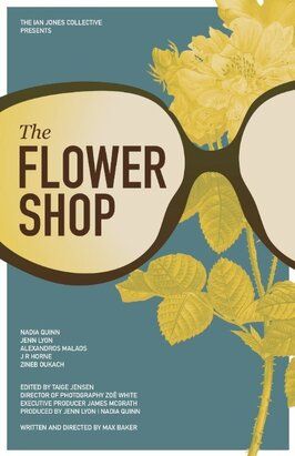 Фильм The Flower Shop.