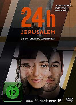 24h Jerusalem - лучший фильм в фильмографии Кристина Камдессус